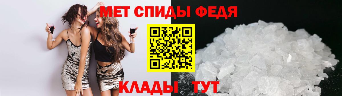 АМФЕТАМИН 98%  АМФЕТАМИН  Амфетамин  Вход с VPN  Армавир 