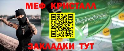 сатива Будённовск