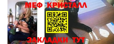 сатива Будённовск