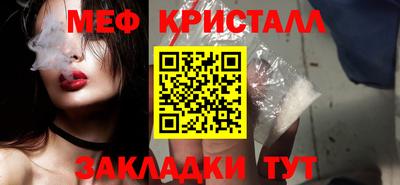 марки nbome Новокубанск