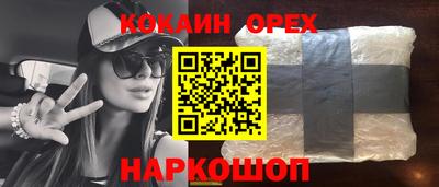 сатива Будённовск