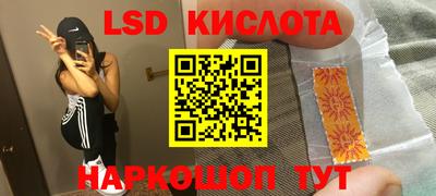 сатива Будённовск