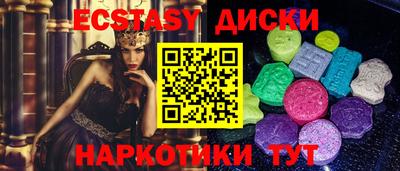 круглые Бугуруслан
