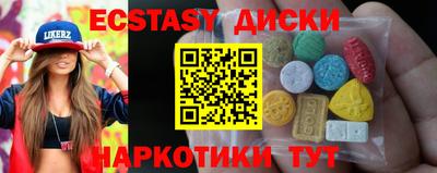 круглые Бугуруслан
