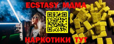 круглые Бугуруслан