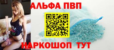 сатива Будённовск