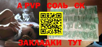 скорость mdpv Бузулук