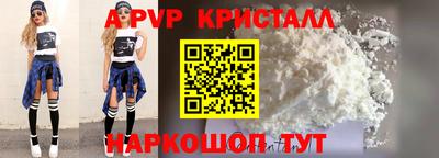скорость mdpv Бузулук