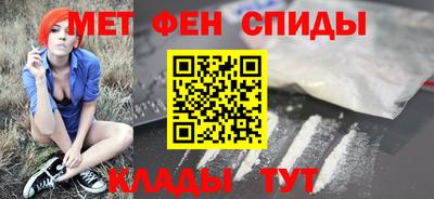 скорость mdpv Бузулук