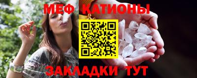 стаф Новозыбков