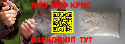 сатива Будённовск