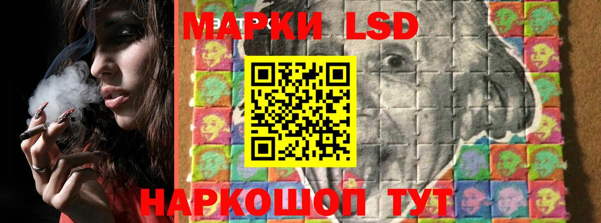 Лсд 25 экстази  ЛСД экстази кислота  Армавир  Вход с VPN  Лсд 25 экстази ecstasy 
