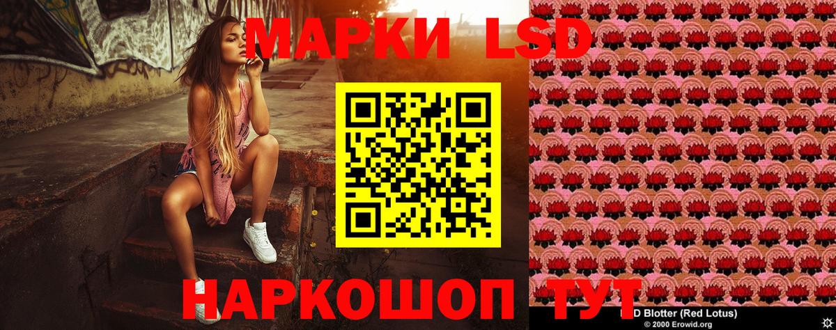 Марки 25I-NBOMe 1,5мг Армавир