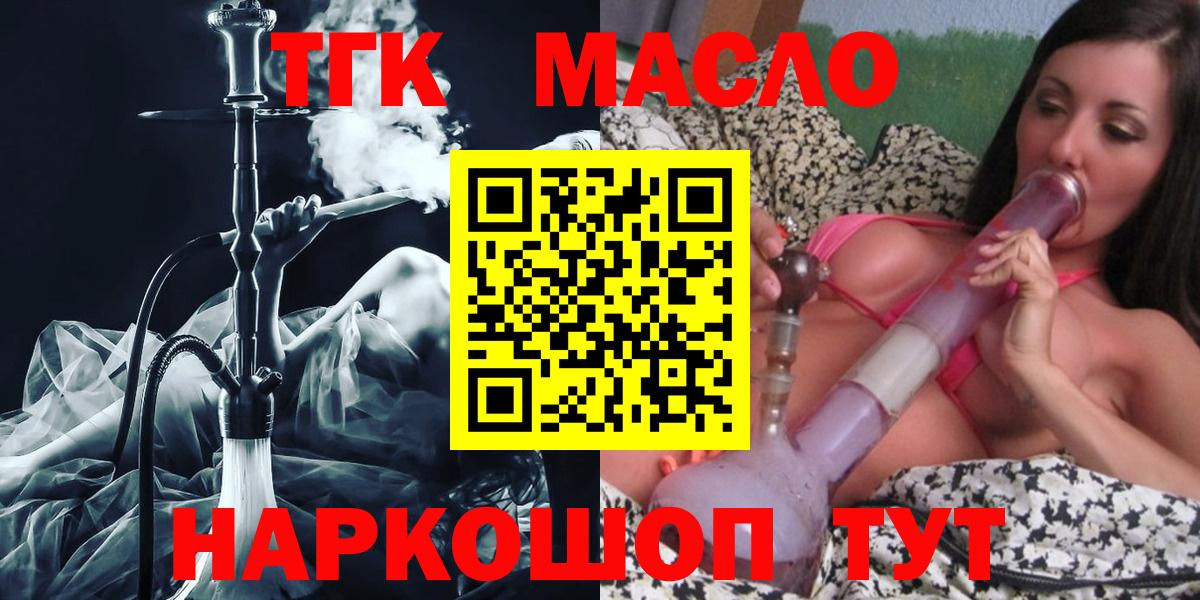 Дистиллят ТГК Wax Армавир