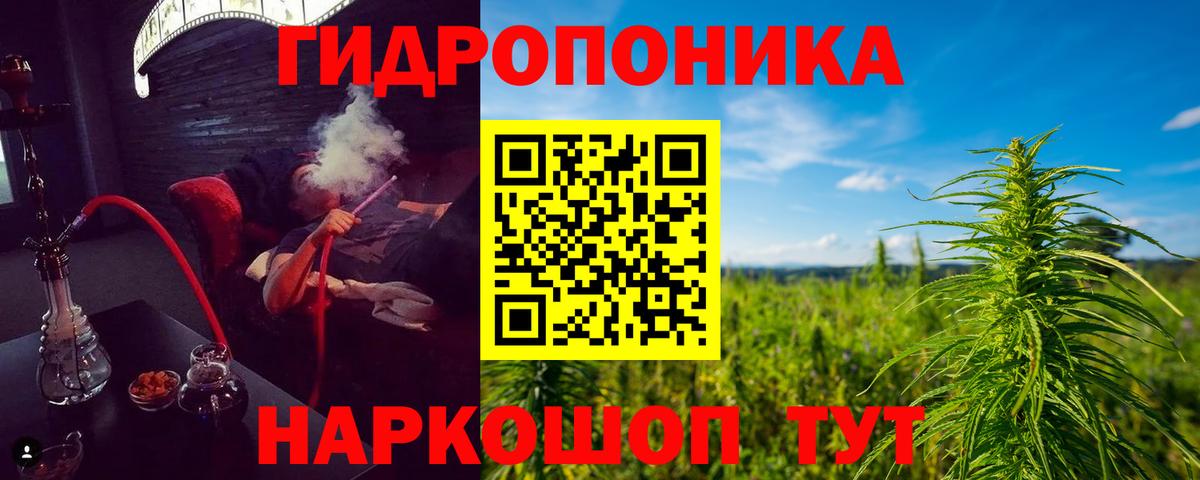 Армавир  Конопля OG Kush  Канабис White Widow  Канабис марихуана  Вход с VPN 