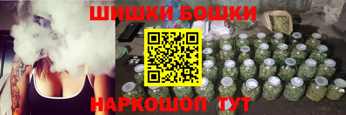Канабис семена Армавир